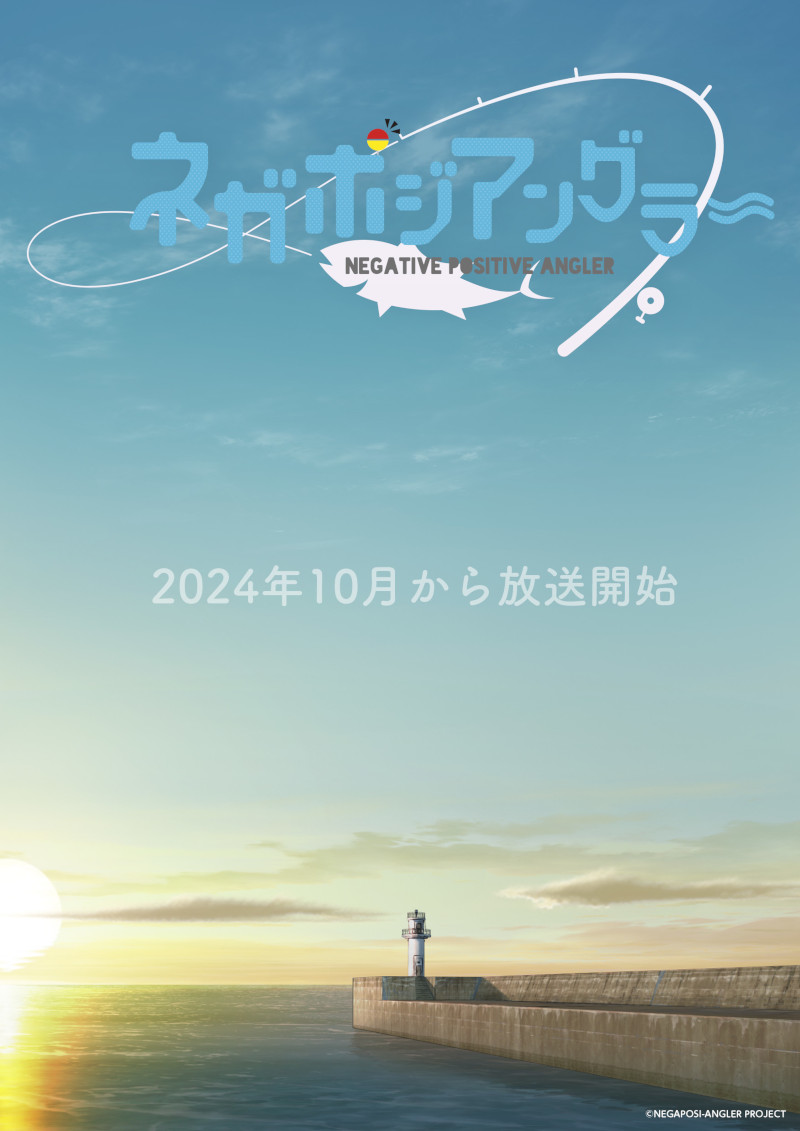 Negative Positive Angler Negative Positive Angler